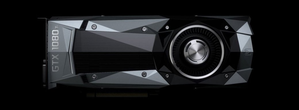 Чего ждать от Nvidia на игровой выставке Gamescom 2017. - Изображение 2 Чего ждать от Nvidia на игровой выставке Gamescom 2017. - Изображение 2