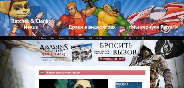 Пользовательские итоги 2013: Канобу - Изображение 26 Пользовательские итоги 2013: Канобу - Изображение 26