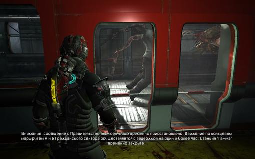 Прохождение Dead Space 2. Психопат и темнота - Изображение 8 Прохождение Dead Space 2. Психопат и темнота - Изображение 8