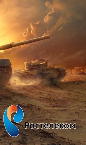 Как в России наконец появился Игровой интернет - Изображение 9 Как в России наконец появился Игровой интернет - Изображение 9