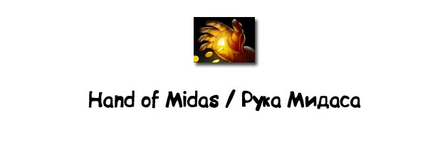 Артефакты DotA 2: внутри и вне игры - Изображение 11 Артефакты DotA 2: внутри и вне игры - Изображение 11