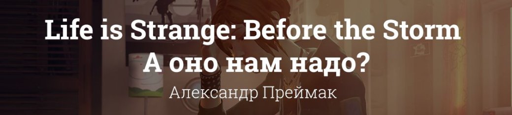 Подробно о главных играх с конференции Microsoft на выставке E3 2017. - Изображение 22 Подробно о главных играх с конференции Microsoft на выставке E3 2017. - Изображение 22