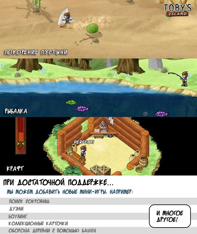 Гость с Kickstarter: Toby's Island - Изображение 6 Гость с Kickstarter: Toby's Island - Изображение 6