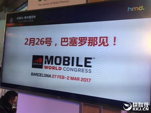 Nokia готовит анонс настоящего флагмана на MWC 2017 - Изображение 1 Nokia готовит анонс настоящего флагмана на MWC 2017 - Изображение 1