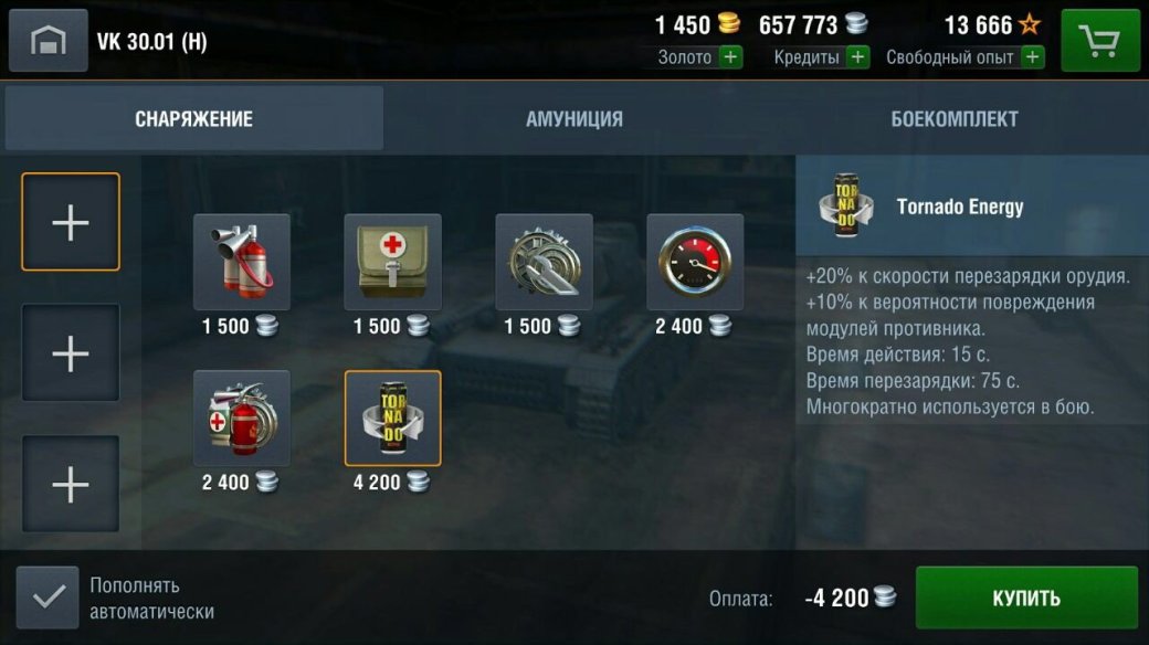 7 мыслей о будущем World of Tanks прямиком из офиса Wargaming. - Изображение 3 7 мыслей о будущем World of Tanks прямиком из офиса Wargaming. - Изображение 3