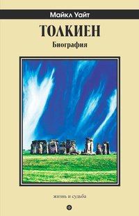 Картотека. Новинки книжного рынка. (21.07. - 10
.08.2013) - Изображение 16 Картотека. Новинки книжного рынка. (21.07. - 10
.08.2013) - Изображение 16