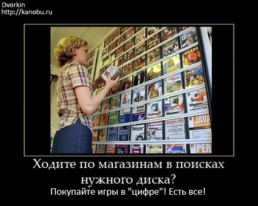 Клуб Shop.оglиков. Встреча #3 - Изображение 28 Клуб Shop.оglиков. Встреча #3 - Изображение 28