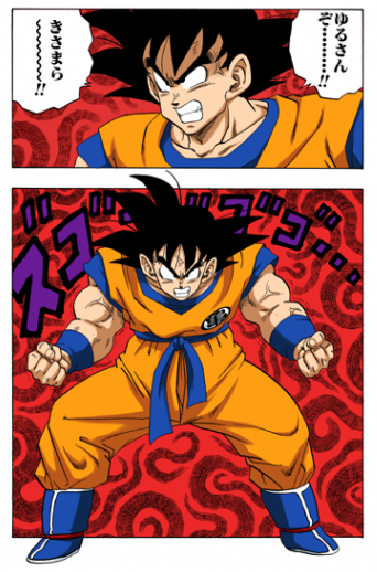 Гоку из Dragon Ball избирается в Super Smash Bros. - Изображение 3 Гоку из Dragon Ball избирается в Super Smash Bros. - Изображение 3