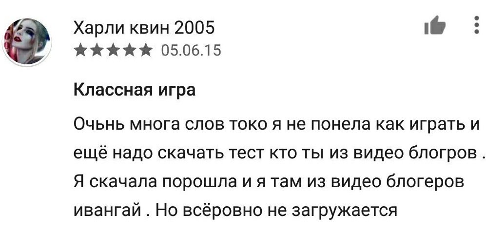 Гетто Google Play. Как выглядят игры про Путина, гомункулов и Ивангая - Изображение 18 Гетто Google Play. Как выглядят игры про Путина, гомункулов и Ивангая - Изображение 18