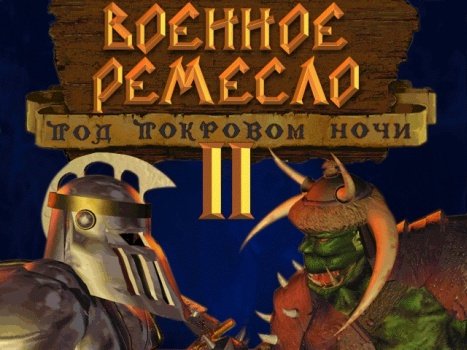 Какие наши годы: редакция Канобу вспоминает Былое. - Изображение 6 Какие наши годы: редакция Канобу вспоминает Былое. - Изображение 6