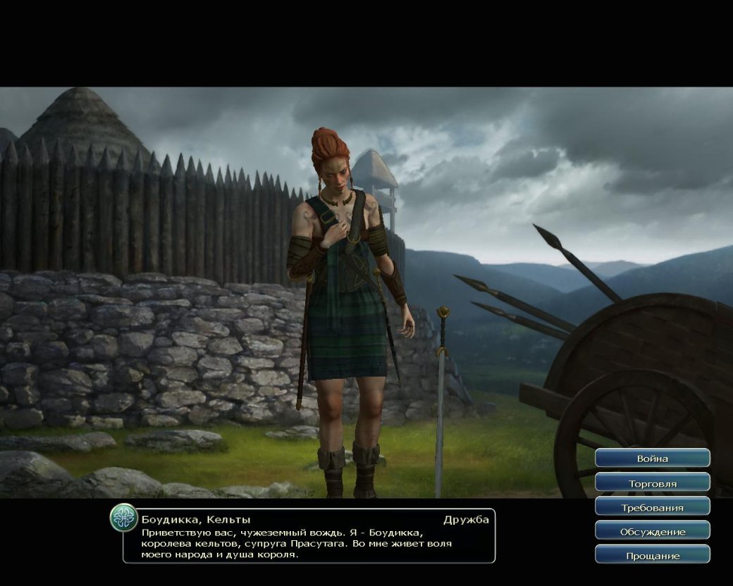 Рецензия на Sid Meier's Civilization 5 - Изображение 5 Рецензия на Sid Meier's Civilization 5 - Изображение 5