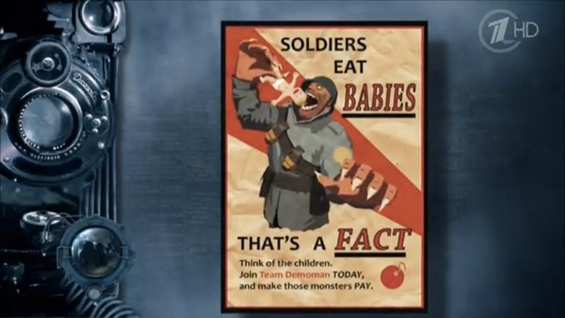 Первый канал спутал плакат Team Fortress 2 с военной пропагандой США - Изображение 1 Первый канал спутал плакат Team Fortress 2 с военной пропагандой США - Изображение 1