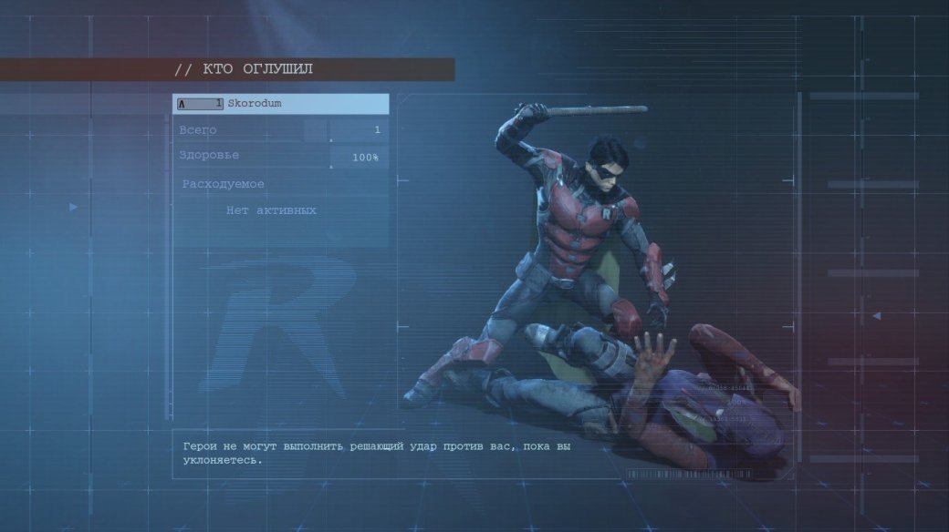 Batman: Arkham Origins . - Изображение 11 Batman: Arkham Origins . - Изображение 11