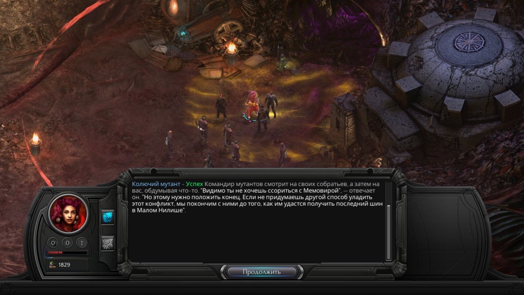 Torment: Tides of Numenera. Путеводитель по Долине и Цветению. - Изображение 14 Torment: Tides of Numenera. Путеводитель по Долине и Цветению. - Изображение 14