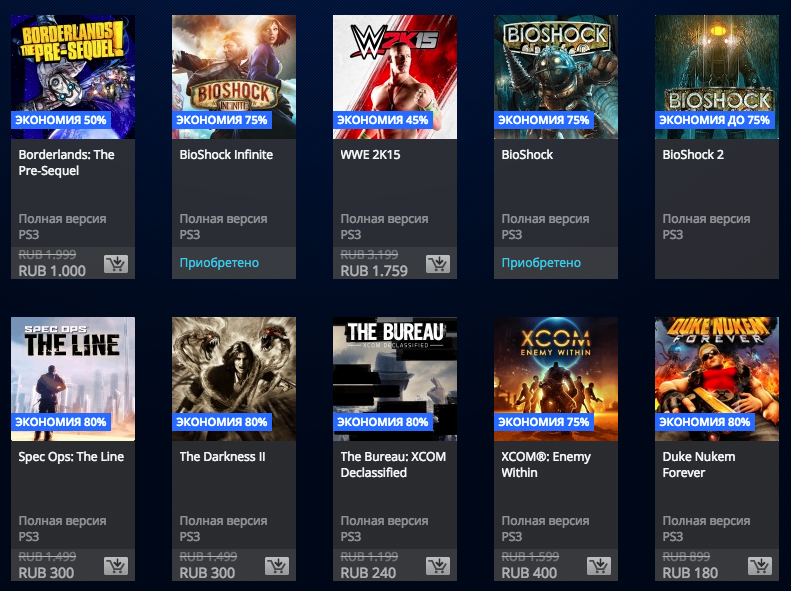 В PS Store устроили распродажу игр 2K Games - Изображение 1 В PS Store устроили распродажу игр 2K Games - Изображение 1