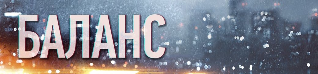 Кратко о том, почему вам не стоит играть в Battlefield 4 - Изображение 27 Кратко о том, почему вам не стоит играть в Battlefield 4 - Изображение 27