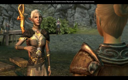 Прохождение Dragon Age 2. Десятилетие в Киркволле - Изображение 12 Прохождение Dragon Age 2. Десятилетие в Киркволле - Изображение 12