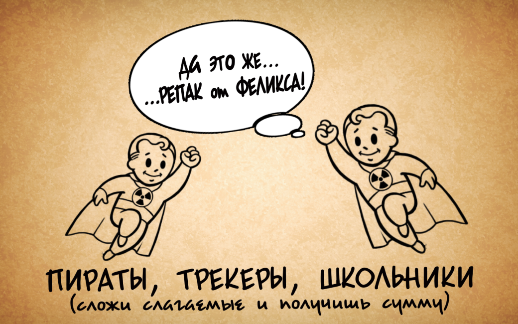 Отдайте консольные эксклюзивы!. - Изображение 2 Отдайте консольные эксклюзивы!. - Изображение 2