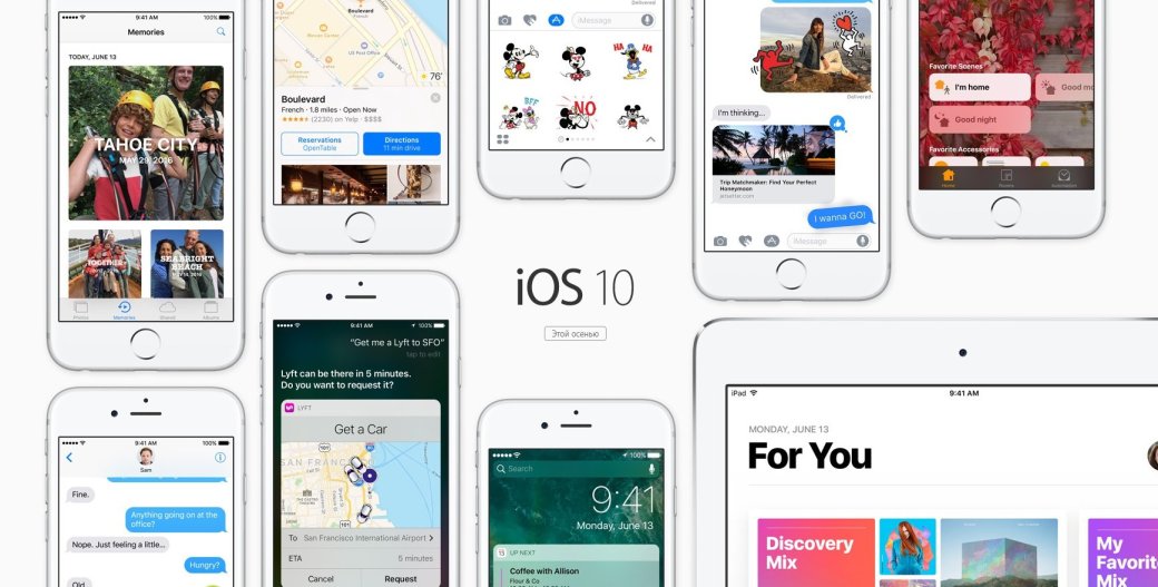 Каким будет iPhone 7 - Изображение 9 Каким будет iPhone 7 - Изображение 9