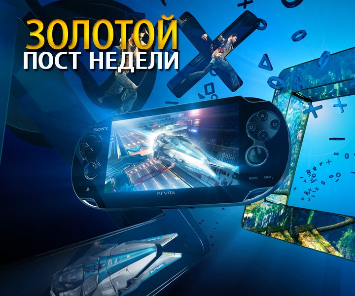 Конкурс на лучший пост. Неделя тринадцатая. - Изображение 1 Конкурс на лучший пост. Неделя тринадцатая. - Изображение 1