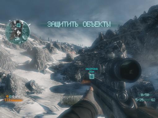 Medal of Honor. Секреты мультиплеера - Изображение 8 Medal of Honor. Секреты мультиплеера - Изображение 8