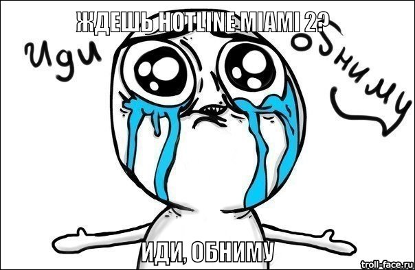 Игры 2014: ожидания, надежды, опасения.. - Изображение 7 Игры 2014: ожидания, надежды, опасения.. - Изображение 7