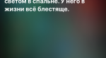 Тупые запросы Siri. Это очень смешно. - Изображение 12