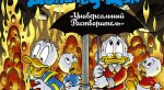 Комикс-гид #4. Черепашки-ниндзя из 90-х, хулиганская супергероика и сатира на философов. - Изображение 27