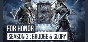 Не приходят приглашения в for honor 2021