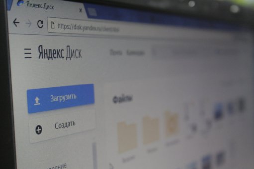 «Яндекс.Диск» научили автоматически сохранять все файлы с рабочего стола и стандартных папок Windows