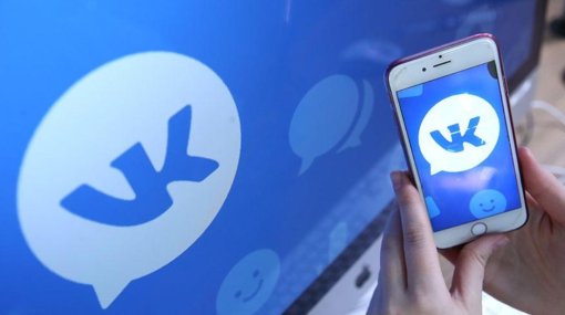 «ВКонтакте» кардинально обновила мобильное приложение: что изменилось