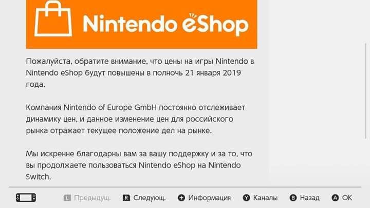 Microsoft и Nintendo повышают цены на игры в своих магазинах. Sony на очереди? | - Изображение 3