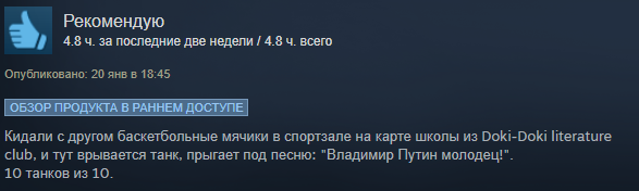 «Зашел в игру, а там Уганда»: все безумие VRChat, пересказанное отзывами в Steam. - Изображение 13