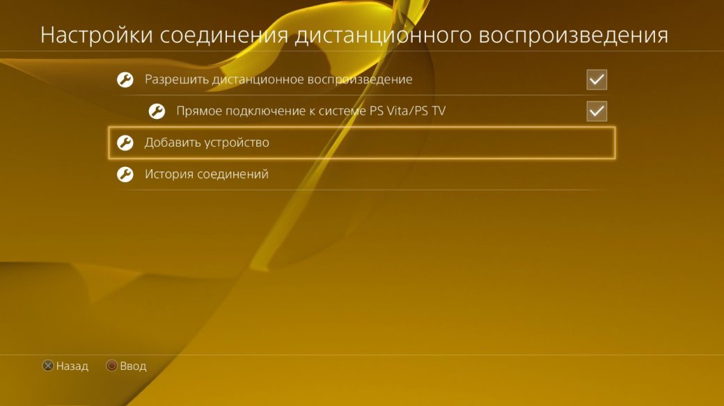 Зарегистрировал Игру На Другую Учетную Запись В Uplay