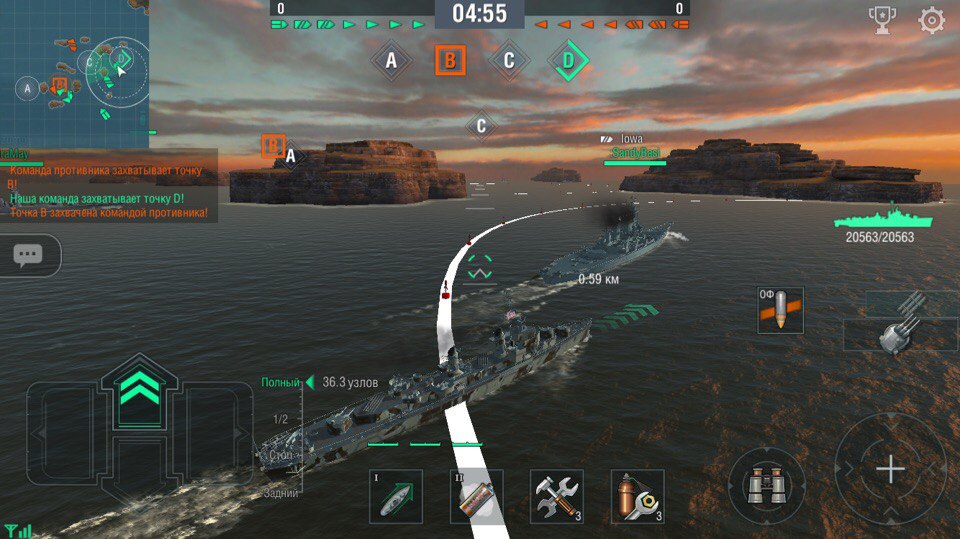 В World of Warships Blitz важно не только стрелять, но и занимать точки