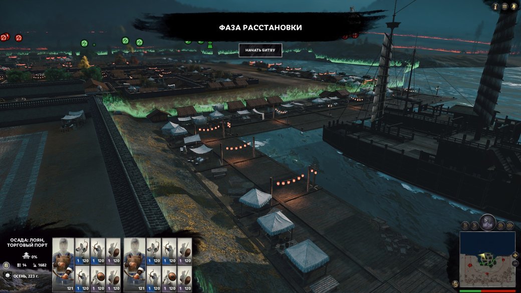 Рецензия на Total War: Three Kingdoms