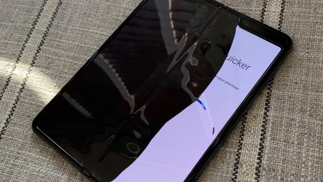 Samsung Galaxy Fold: корейцы готовы еще раз анонсировать складной флагман. Его продажи ждут в июле | SE7EN.ws - Изображение 2