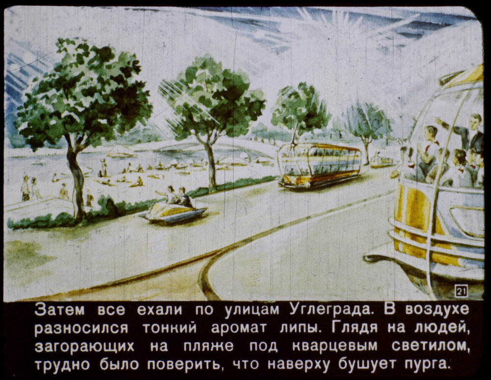 Монофон, атомный самолет и смарт-будильник. 20 рисунков о будущем из прошлого | SE7EN.ws - Изображение 0