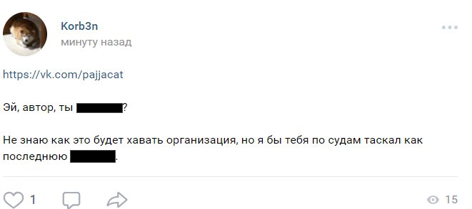 В сети появилась переписка игроков по Dota 2 об инсайдах в NaVi и Empire. Автора грозят засудить. - Изображение 3 В сети появилась переписка игроков по Dota 2 об инсайдах в NaVi и Empire. Автора грозят засудить. - Изображение 3