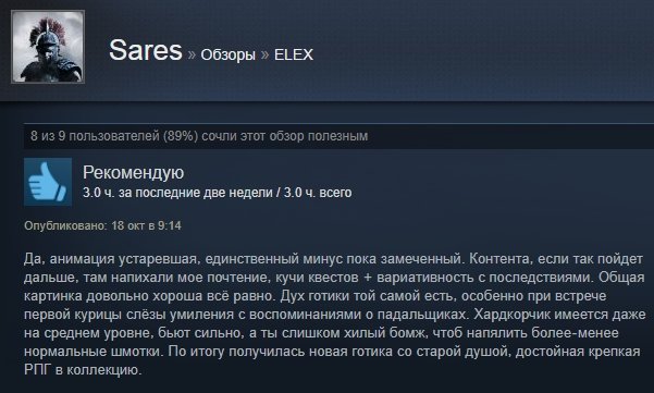 «Как домой вернулся»: первые отзывы игроков на Elex в Steam. - Изображение 18
